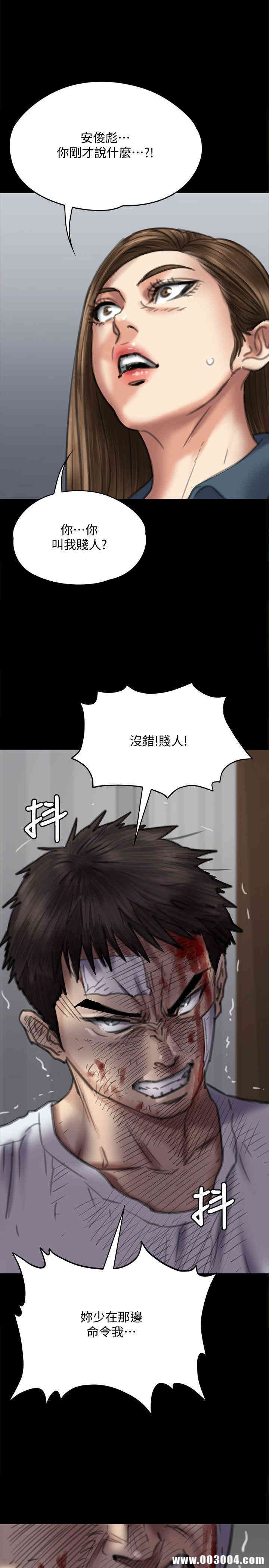 傀儡