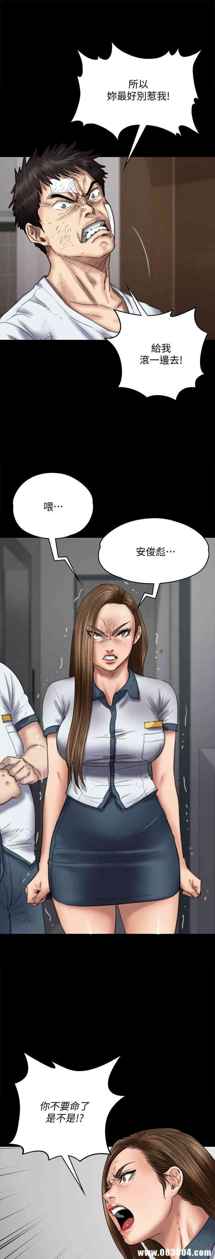 傀儡