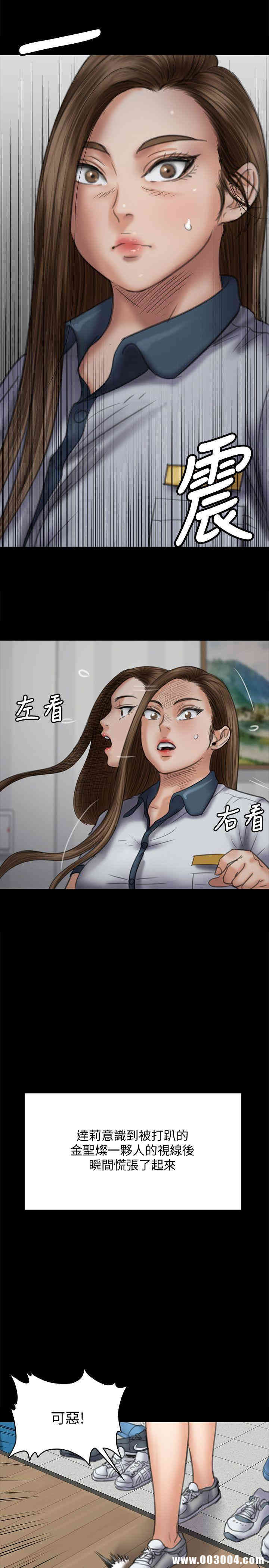 傀儡