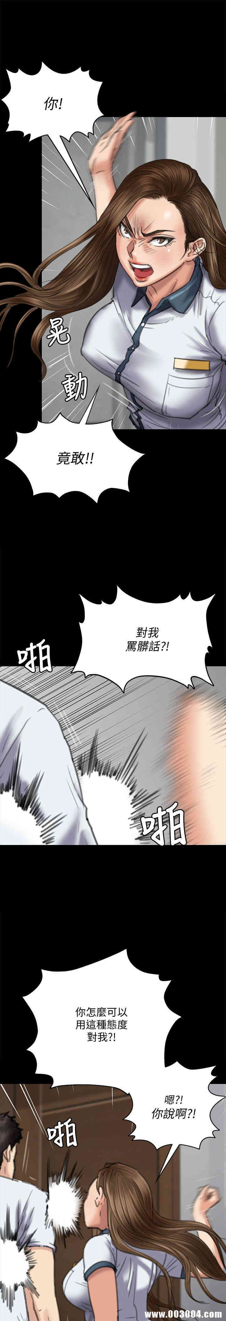 傀儡