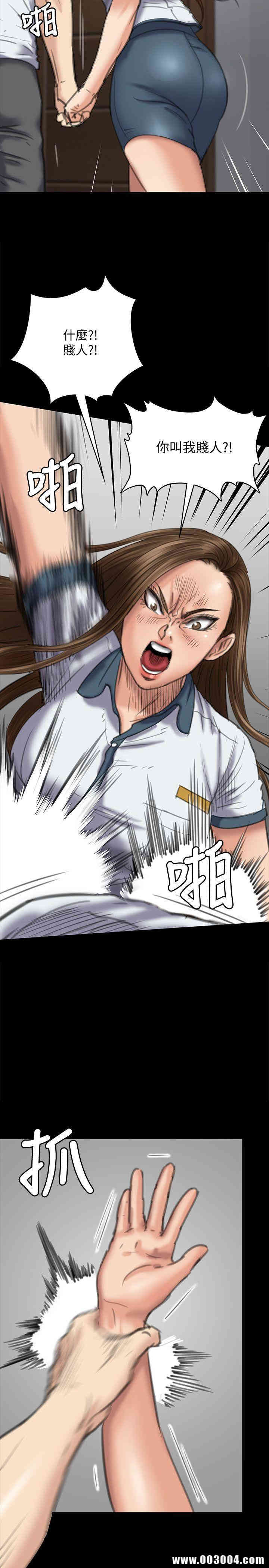 傀儡