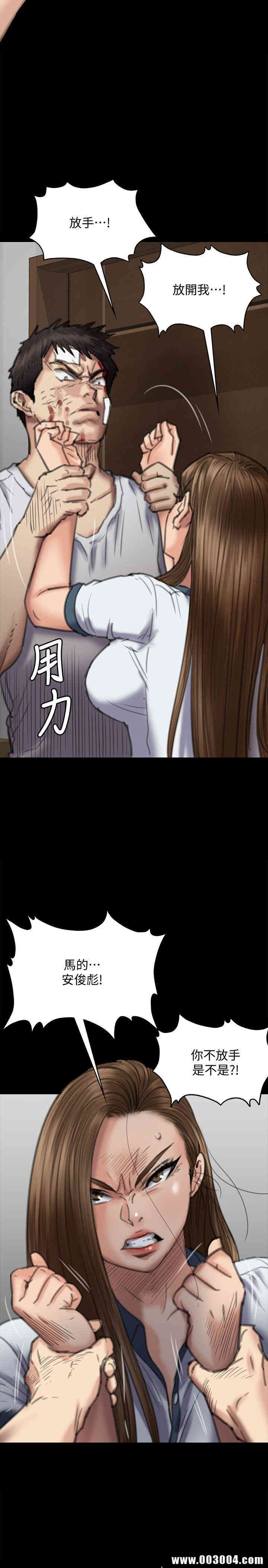傀儡