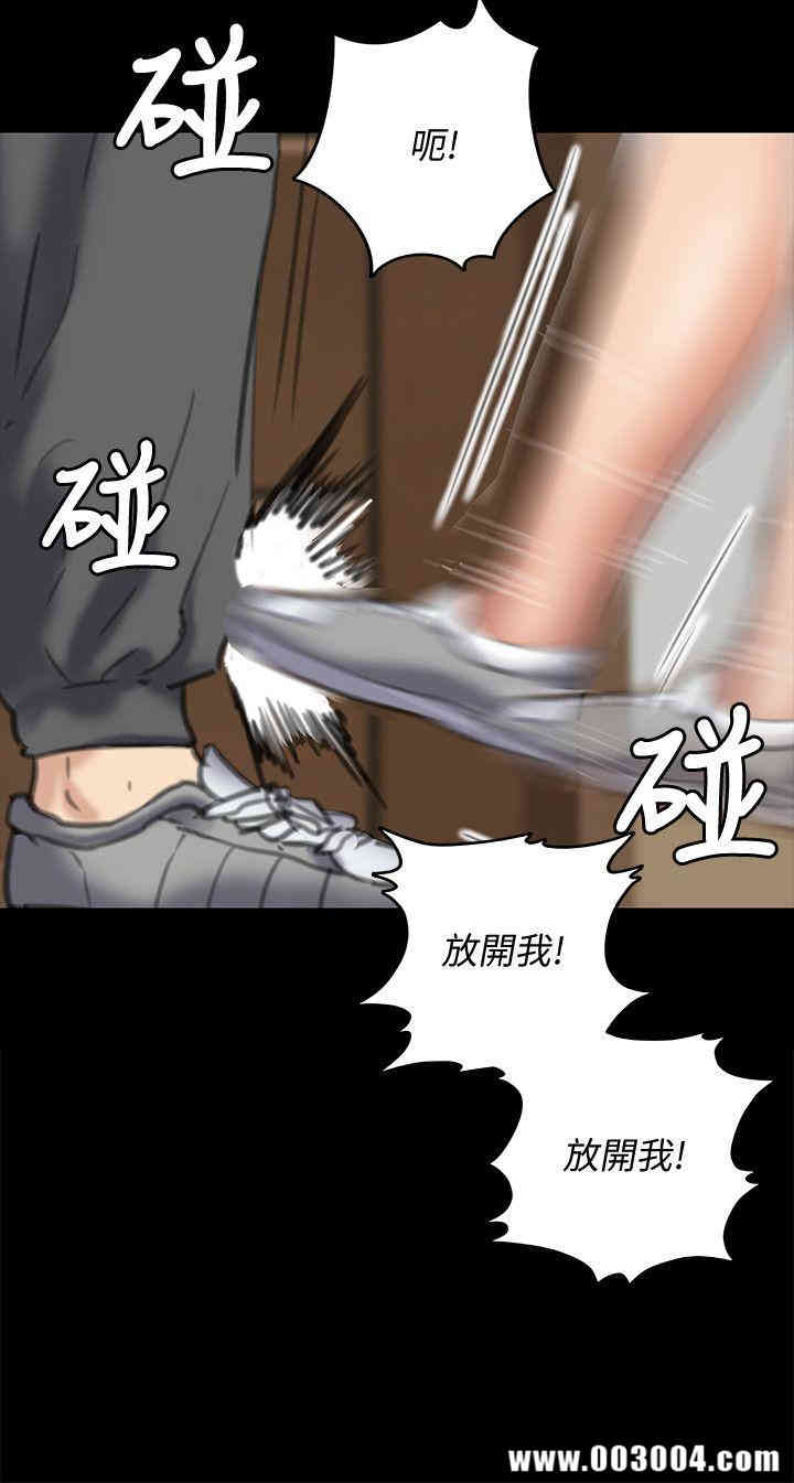 傀儡