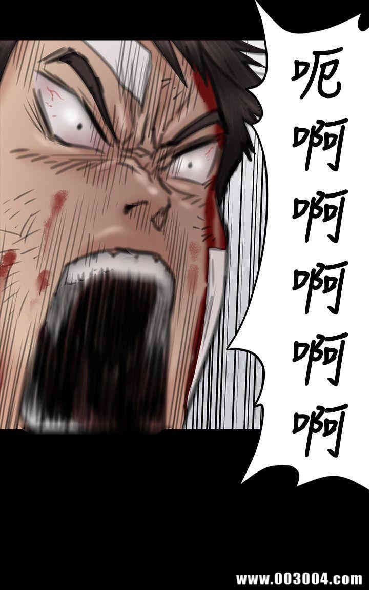 傀儡