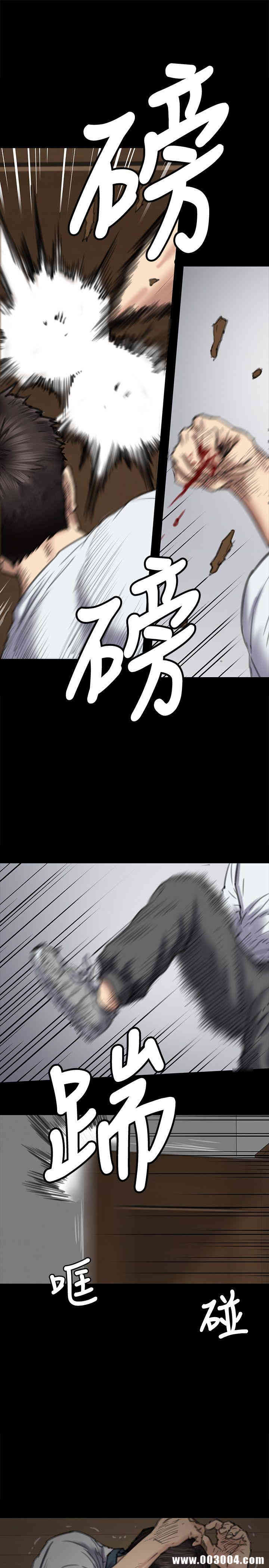 傀儡