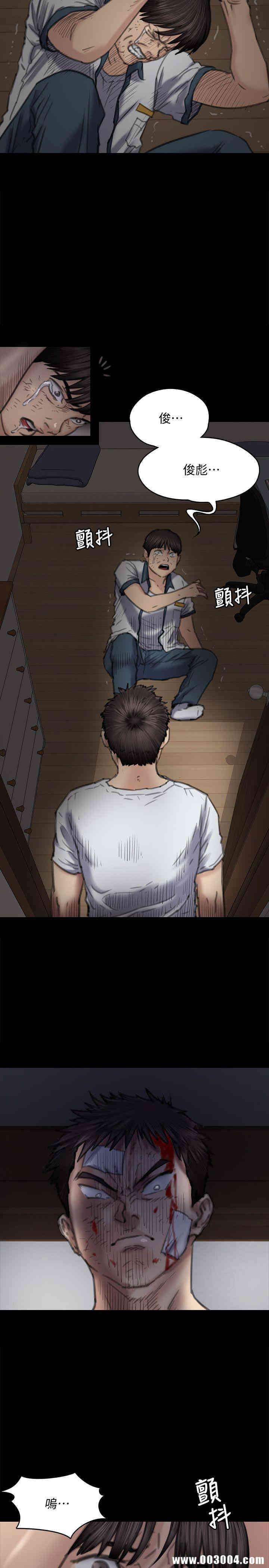 傀儡