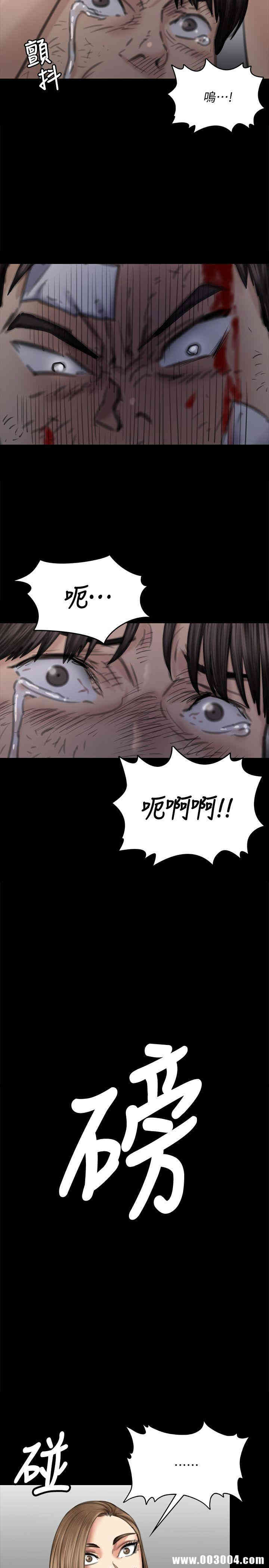 傀儡