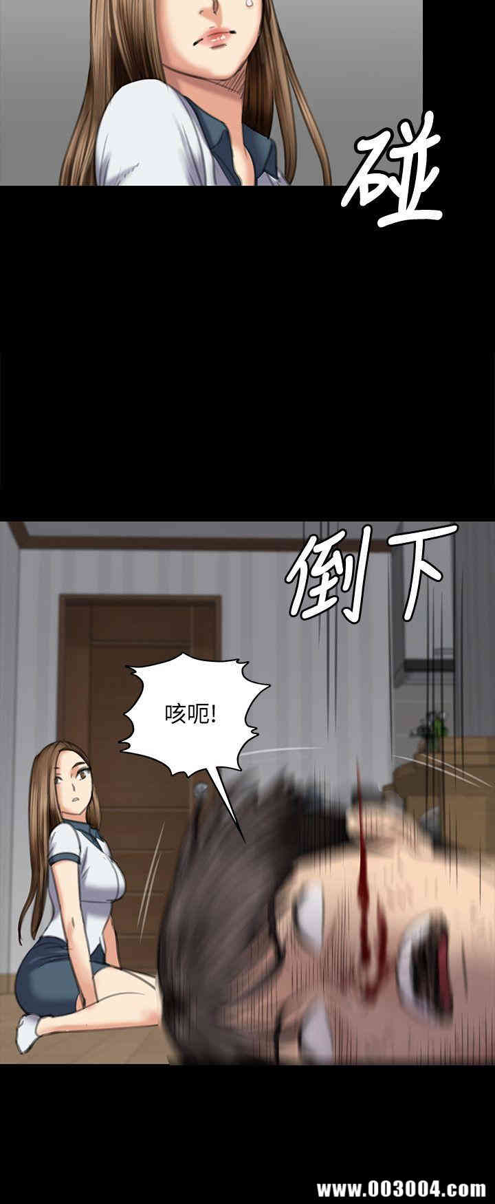 傀儡