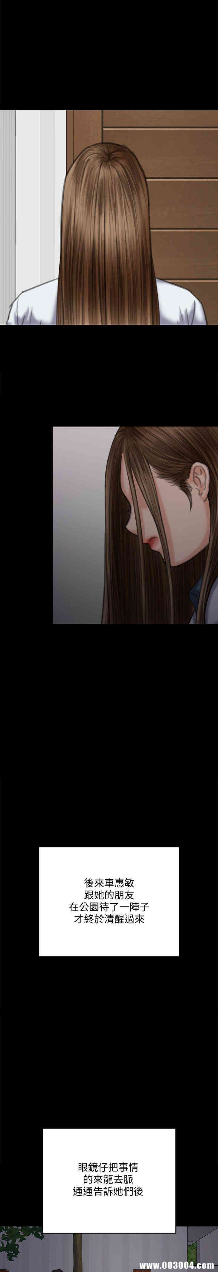 傀儡