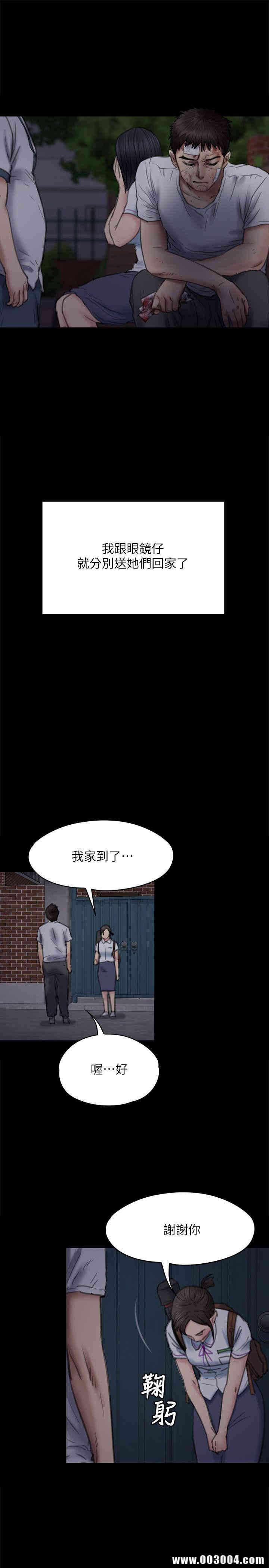 傀儡