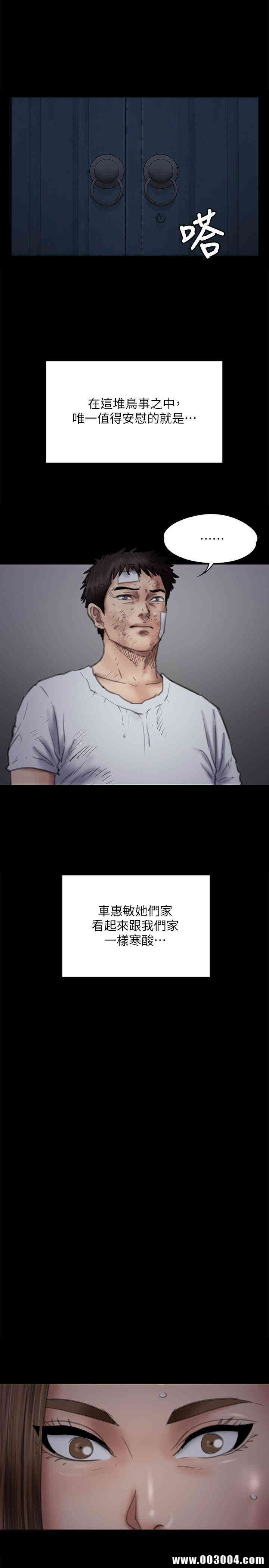 傀儡