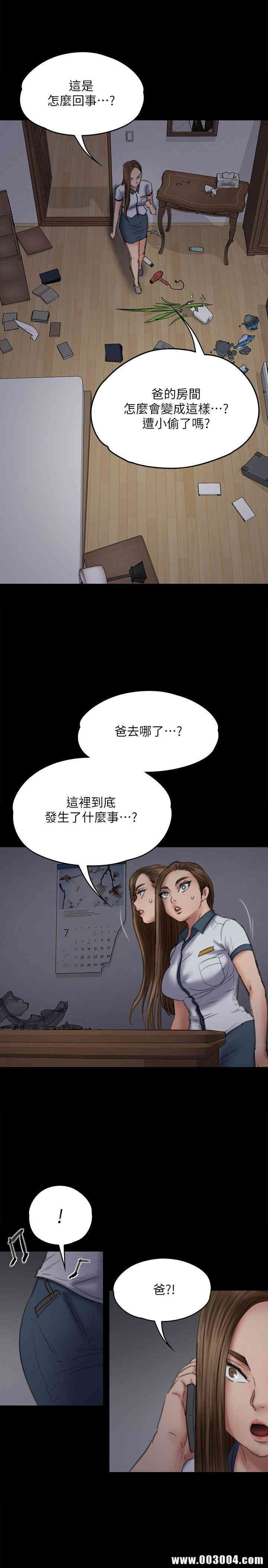 傀儡