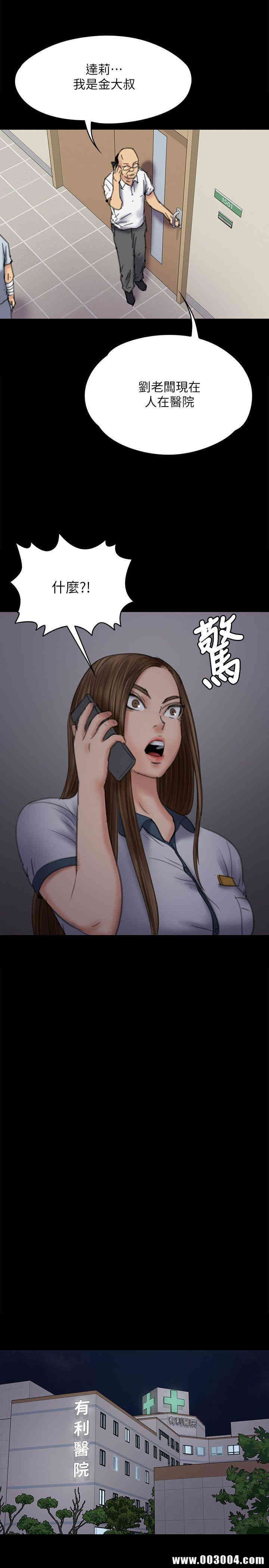 傀儡