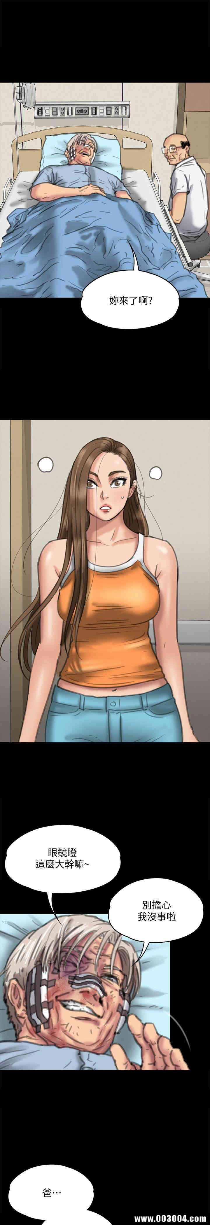 傀儡