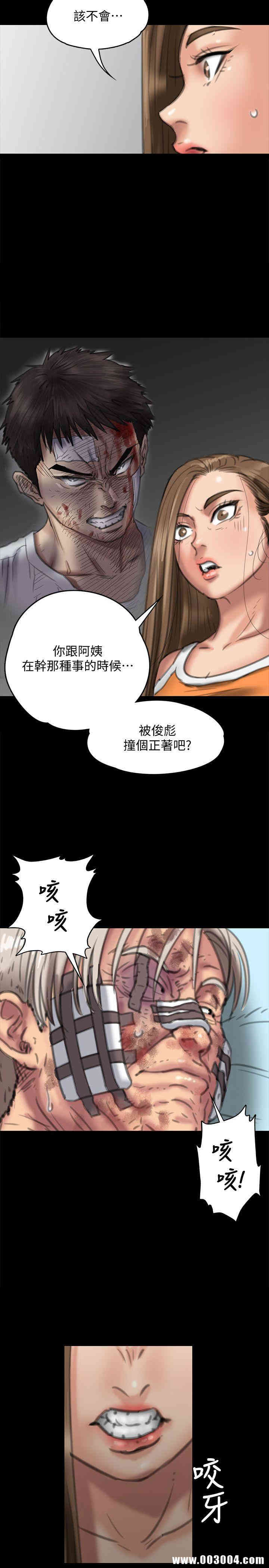傀儡