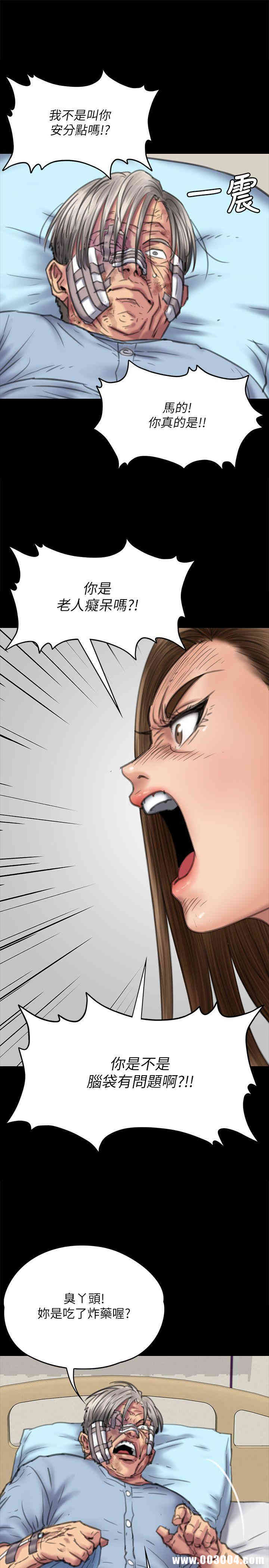 傀儡