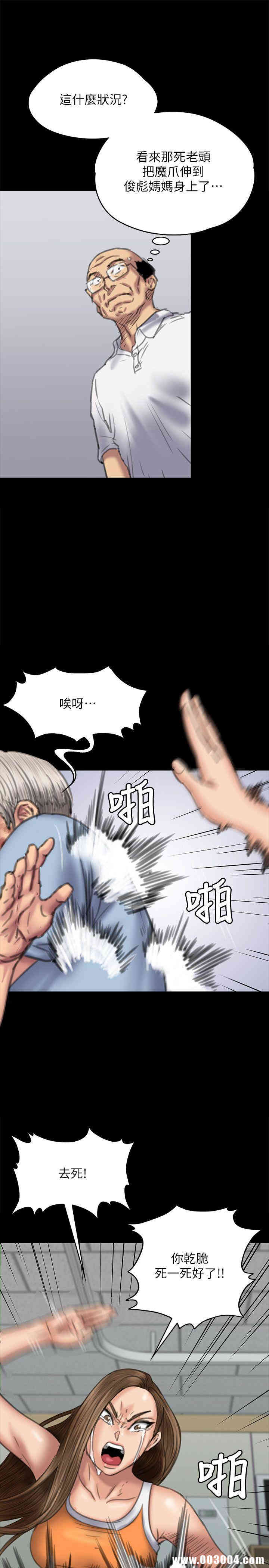 傀儡
