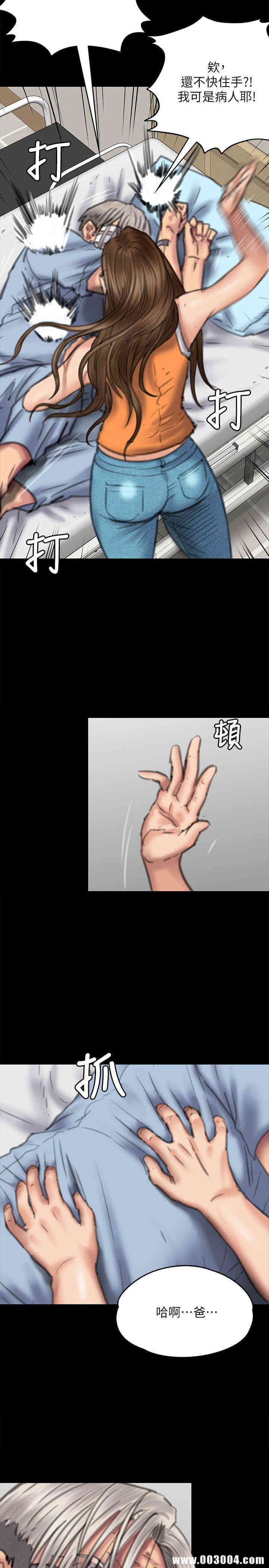 傀儡