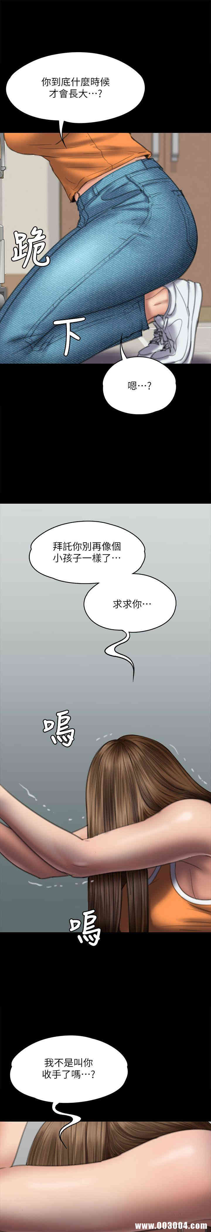 傀儡