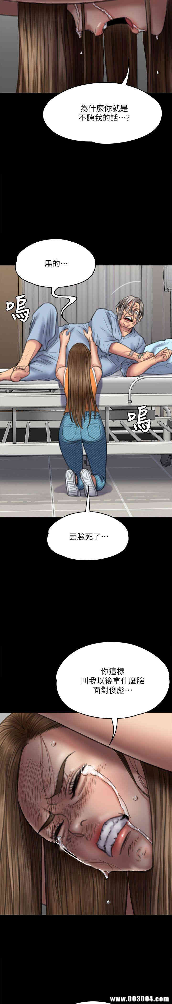 傀儡