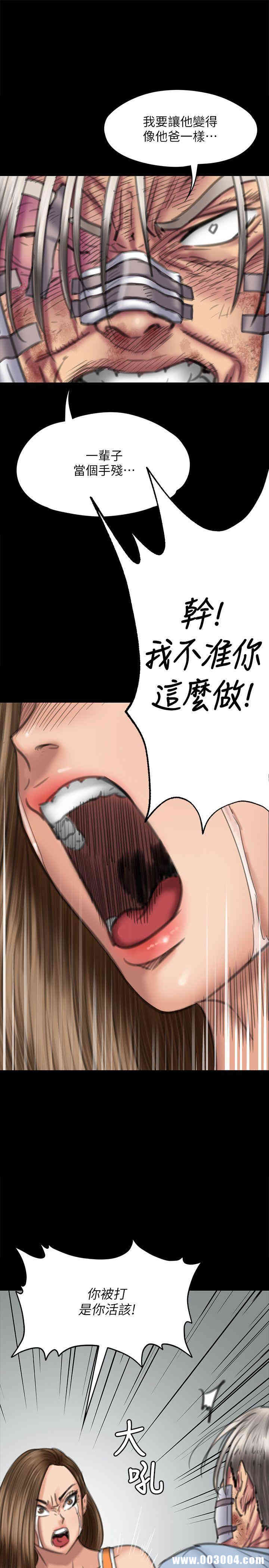 傀儡