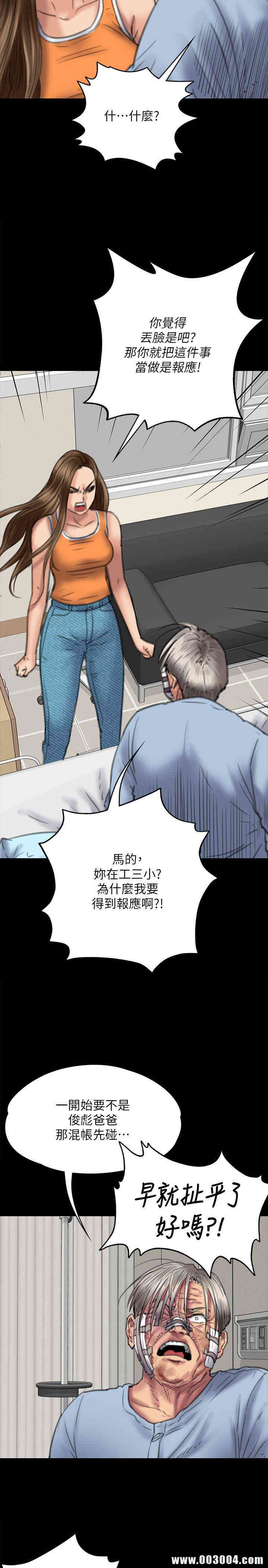 傀儡