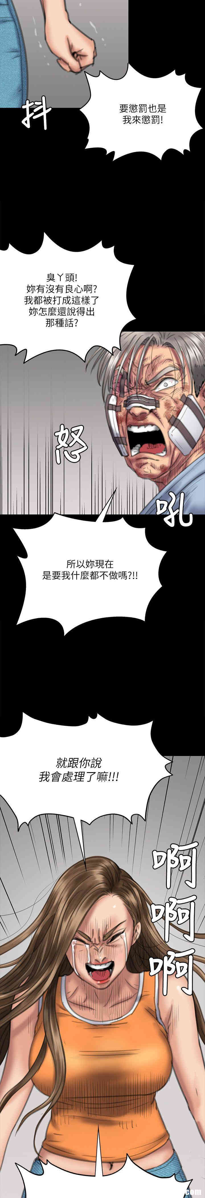 傀儡