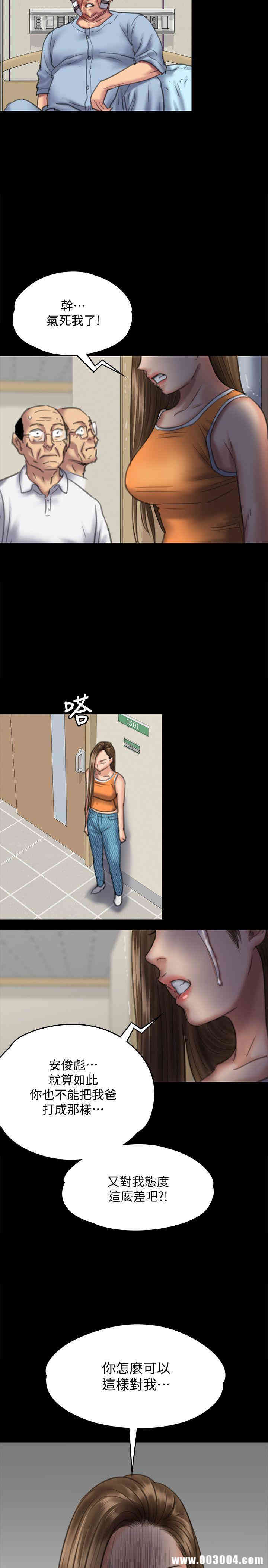 傀儡