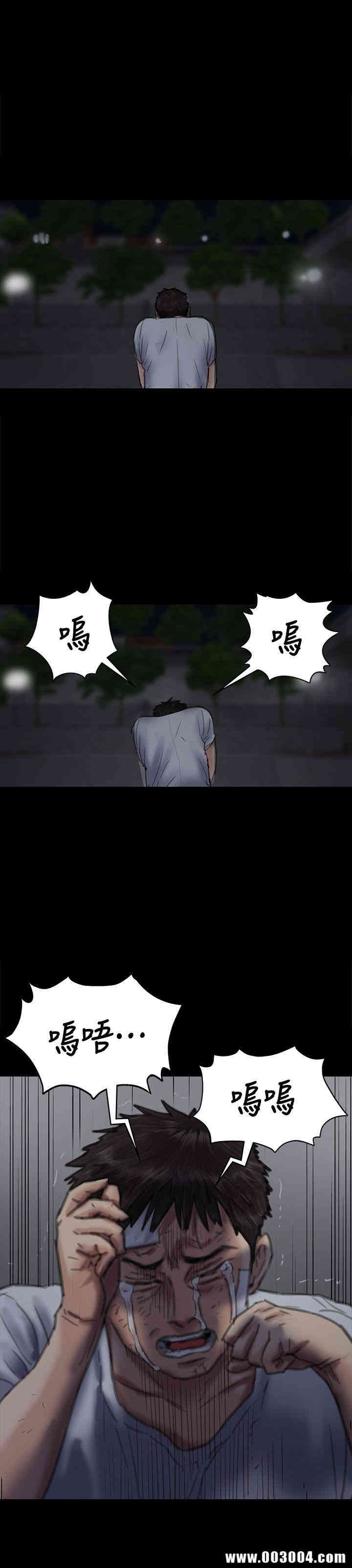 傀儡
