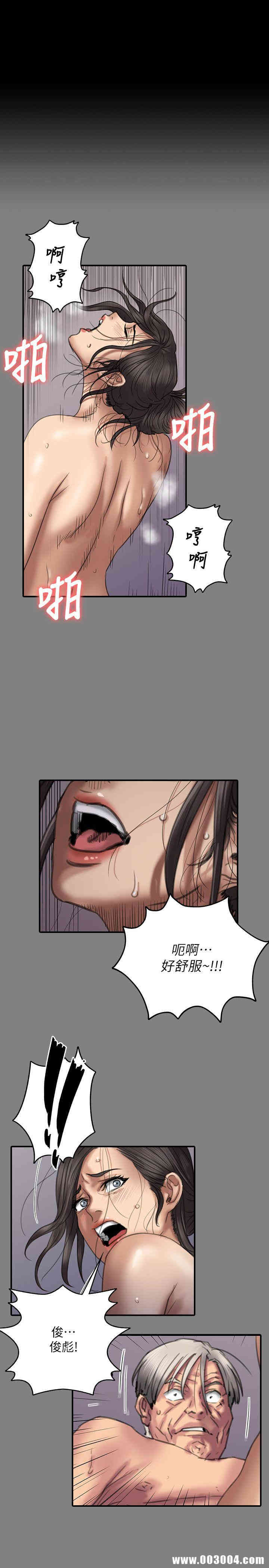 傀儡