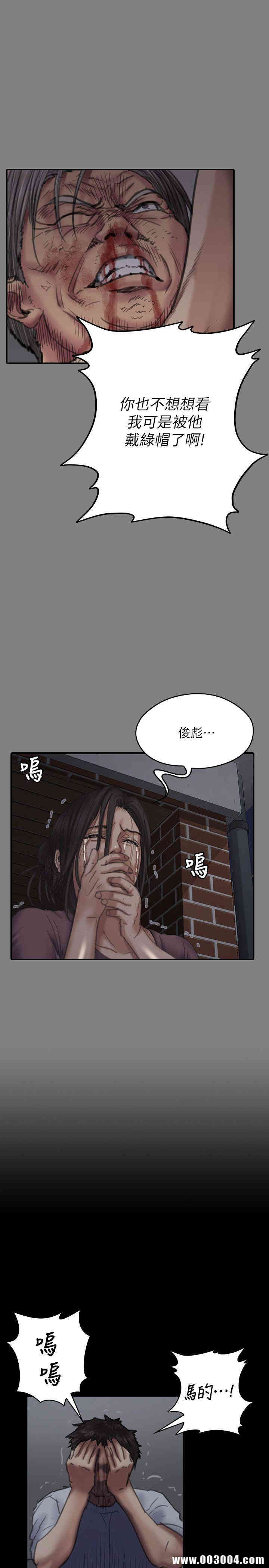 傀儡