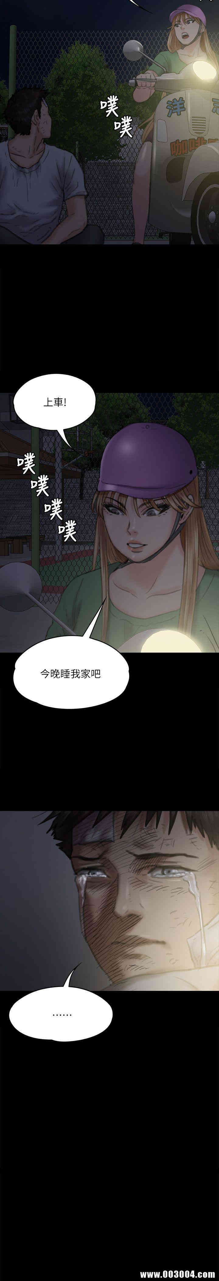 傀儡