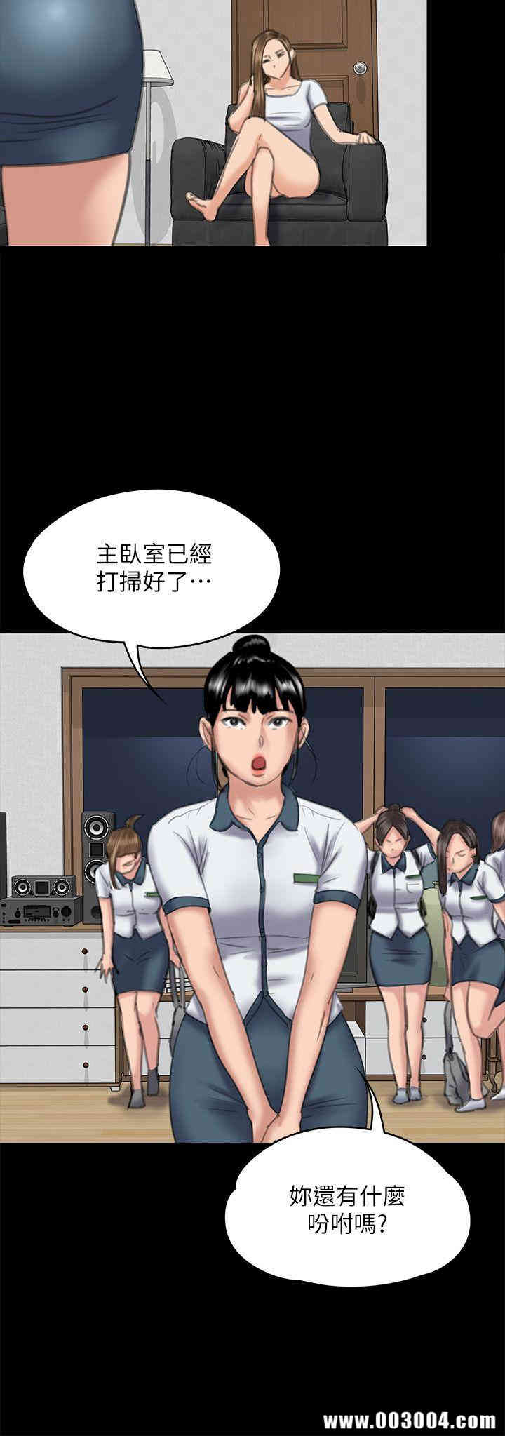 傀儡