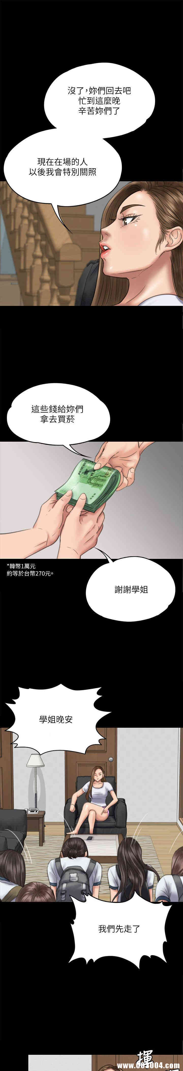 傀儡