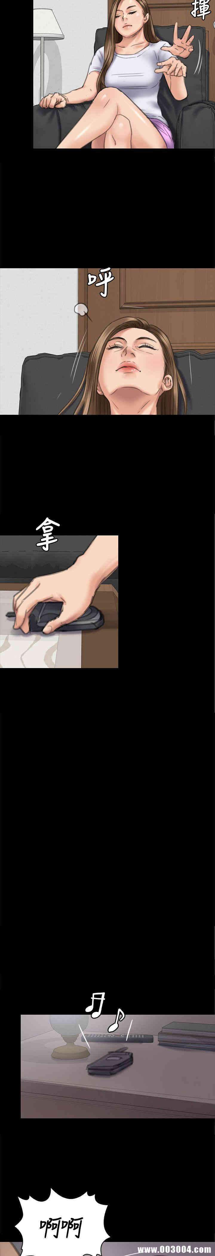 傀儡