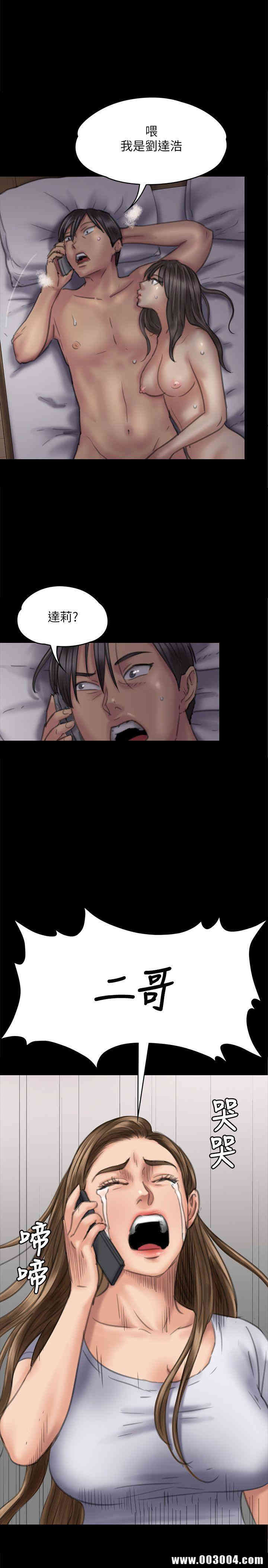 傀儡