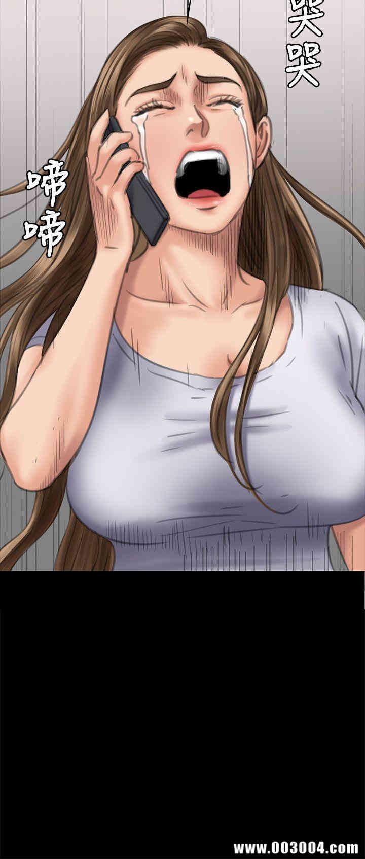 傀儡
