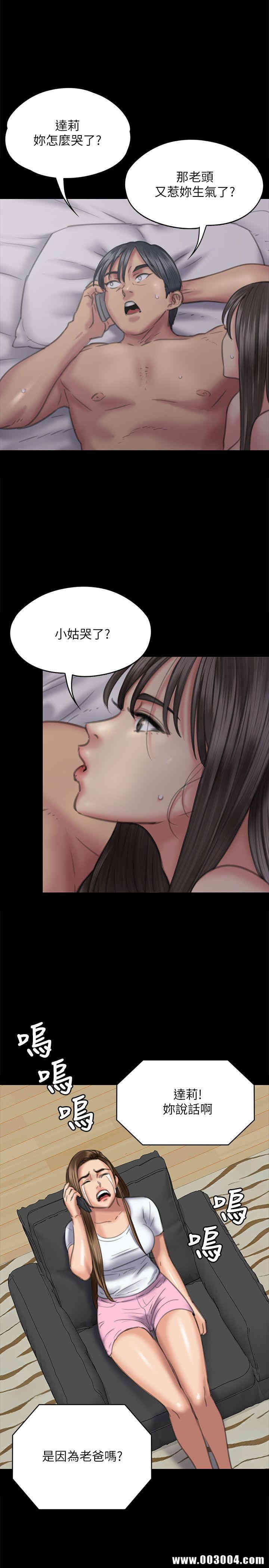 傀儡