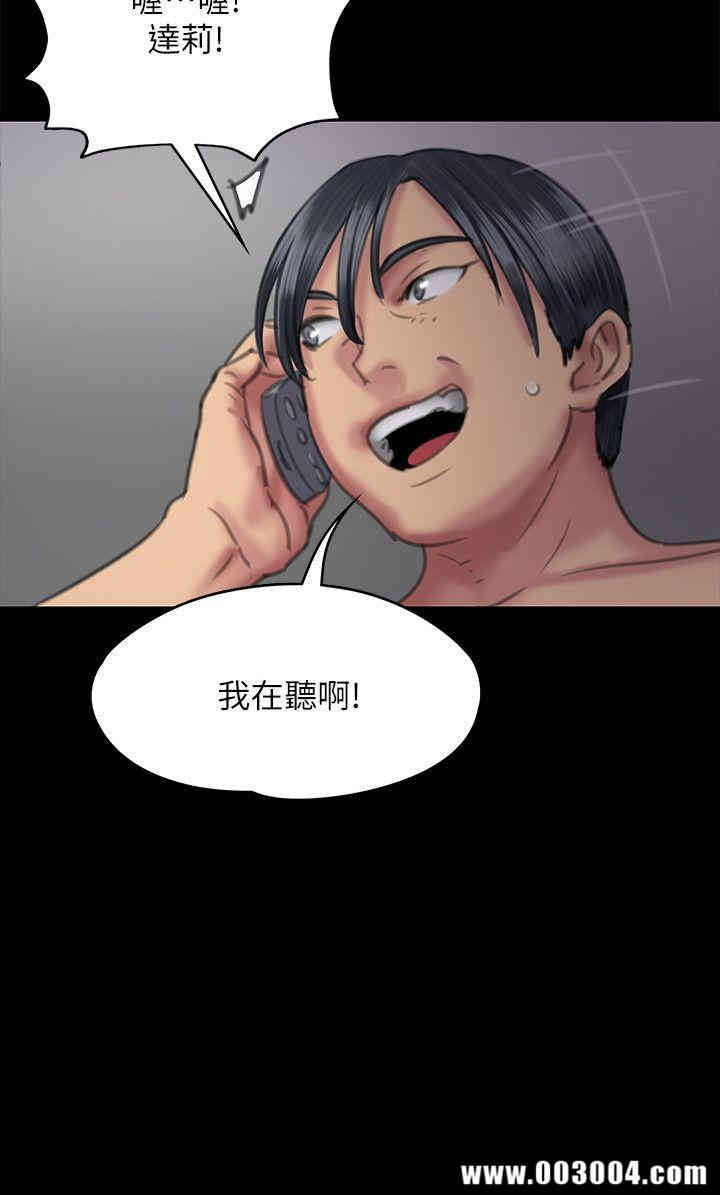 傀儡