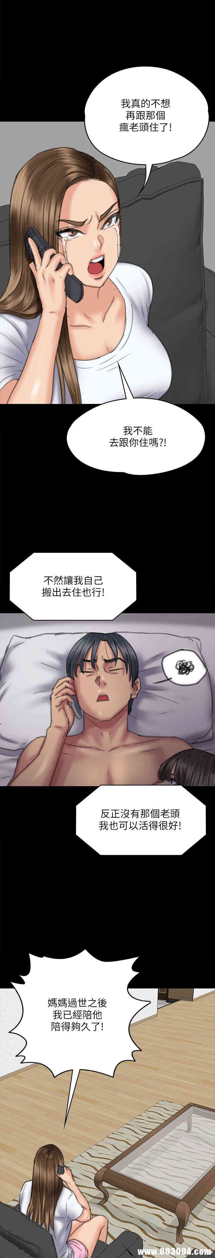 傀儡