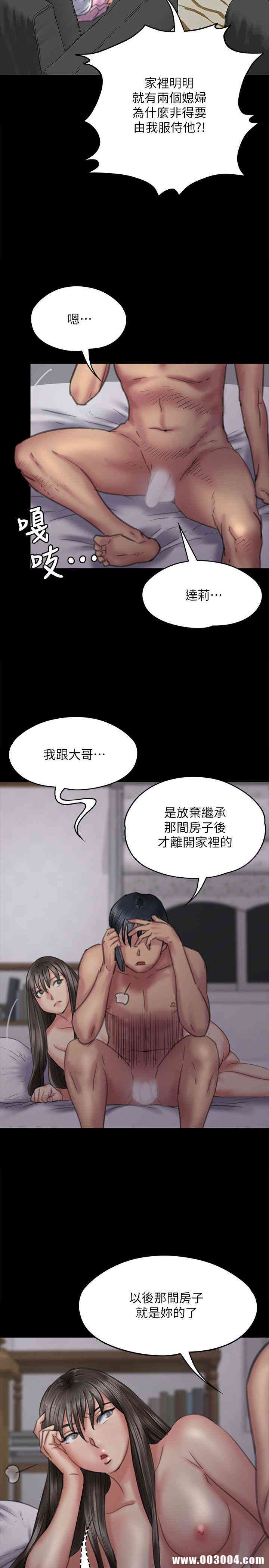 傀儡