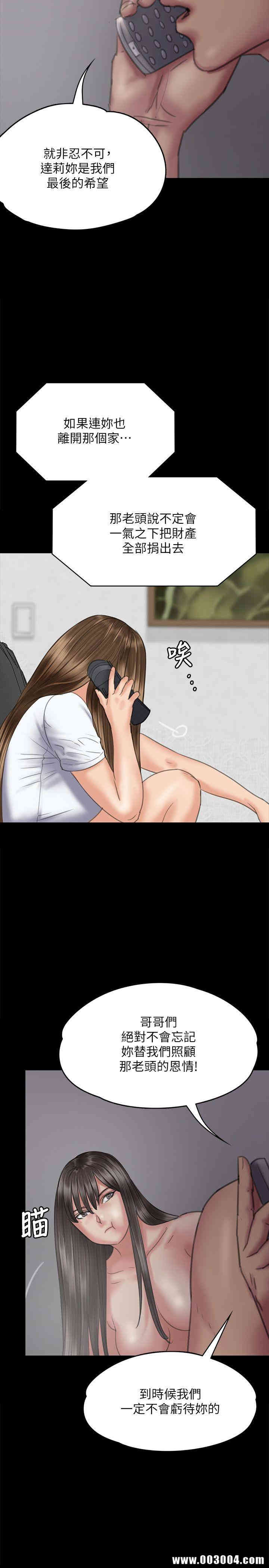 傀儡