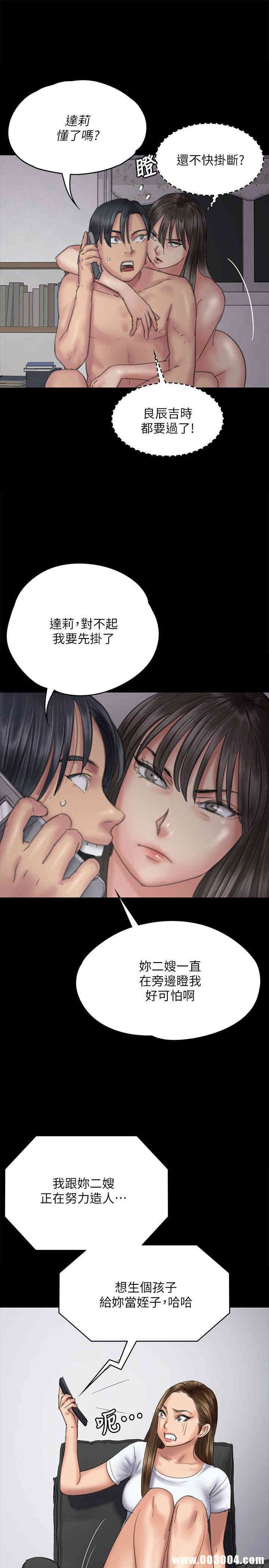 傀儡