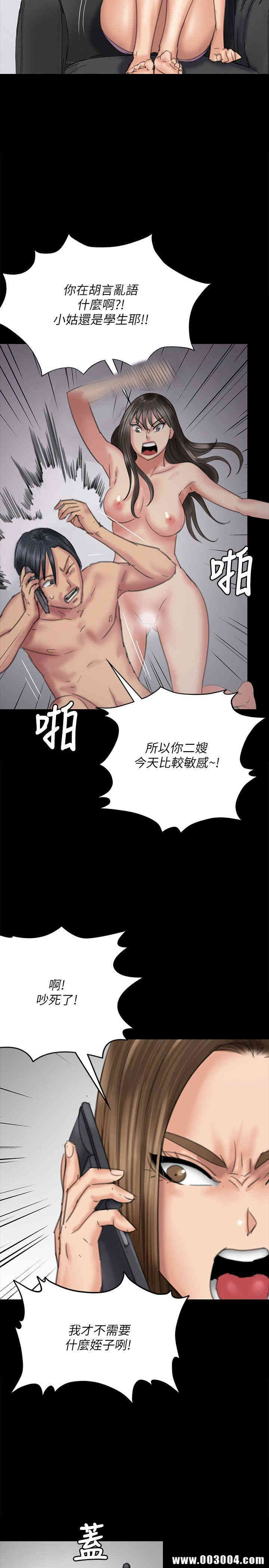 傀儡