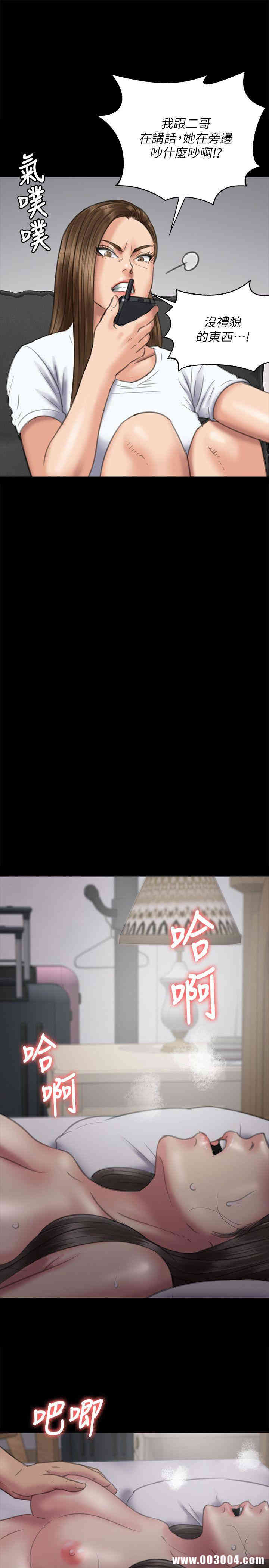 傀儡