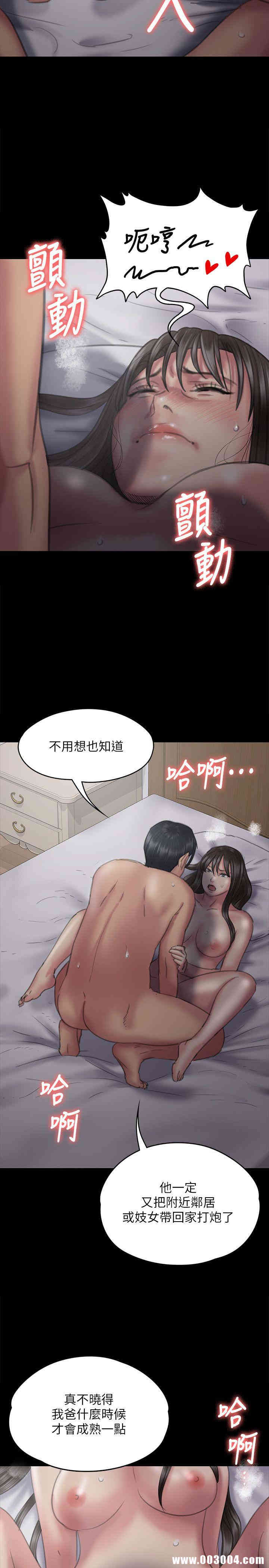 傀儡