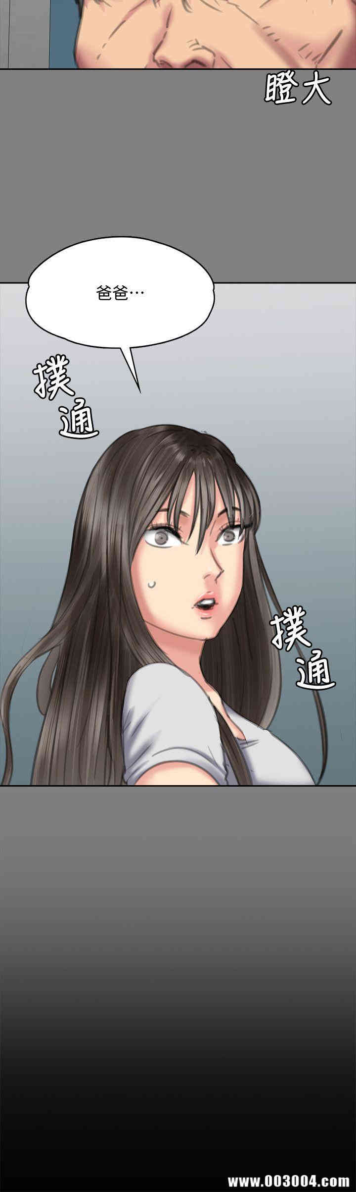 傀儡