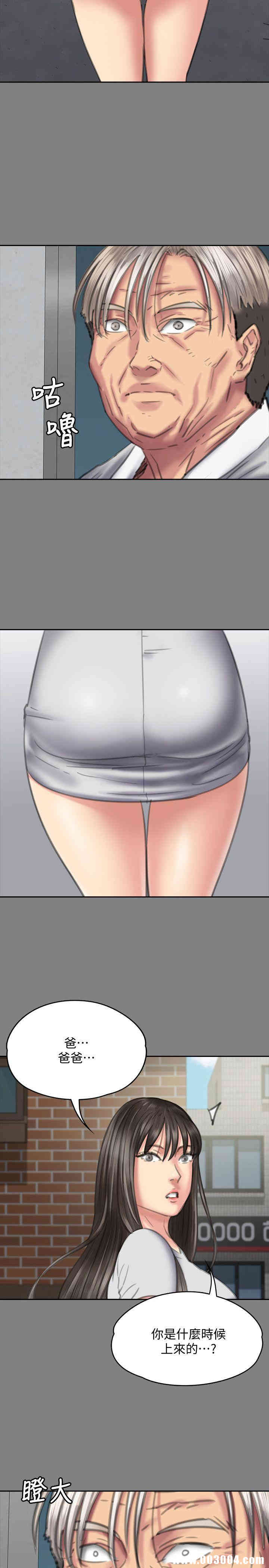 傀儡