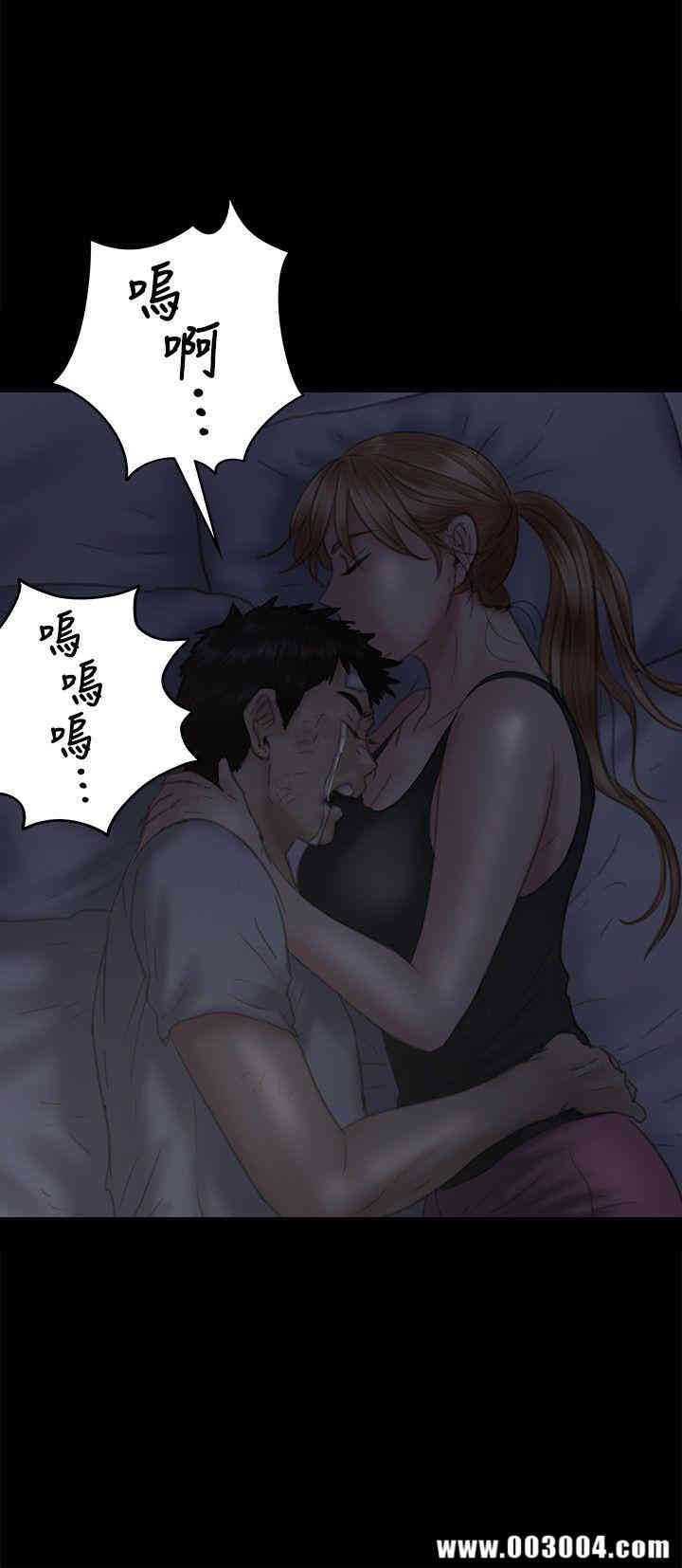 傀儡
