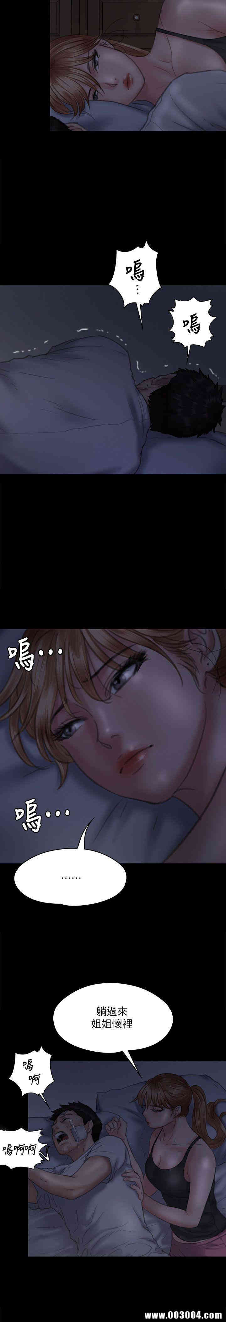 傀儡